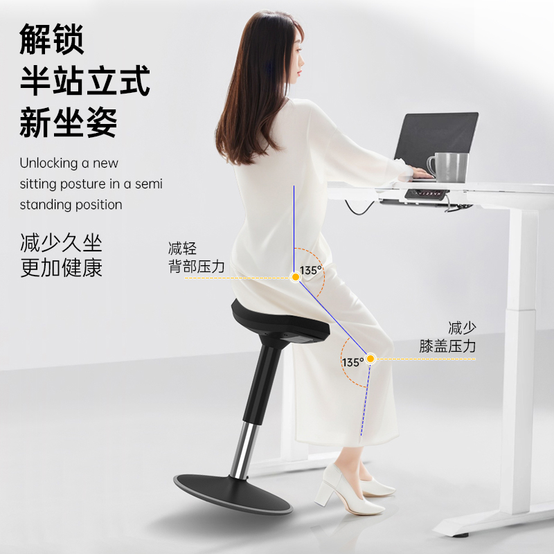 马鞍椅人体工学骑马椅吧台站立式升降办公工作转椅厨房不倒翁凳子