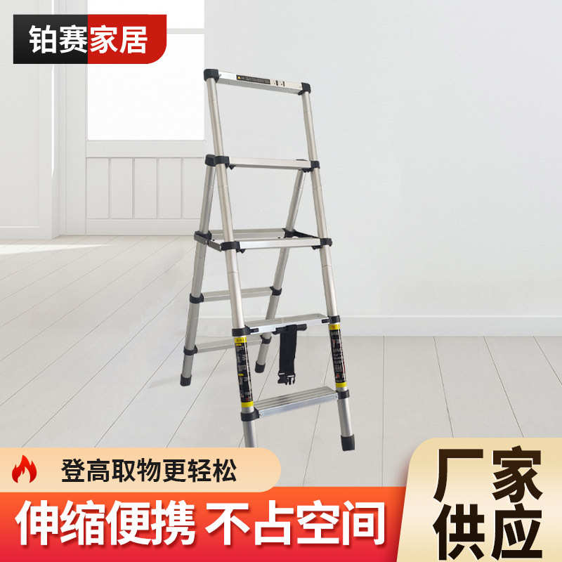 定制安全防滑铝合金升降人字梯步步稳小型竹节梯折叠便携家用梯