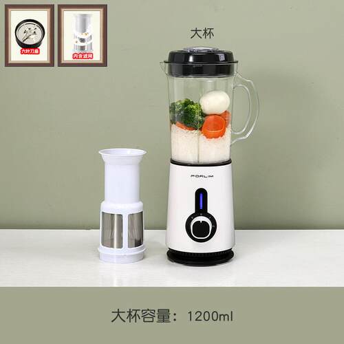 正品福菱榨机汁机家用多功能破料壁汁理搅拌器打果炸水果奶昔神器