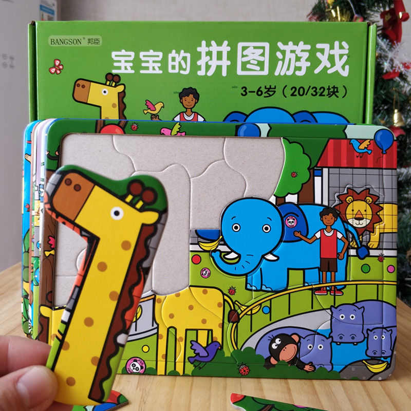 儿童拼图玩具2063块霸王龙拼图游戏动手动脑拼图 20-63块拼图