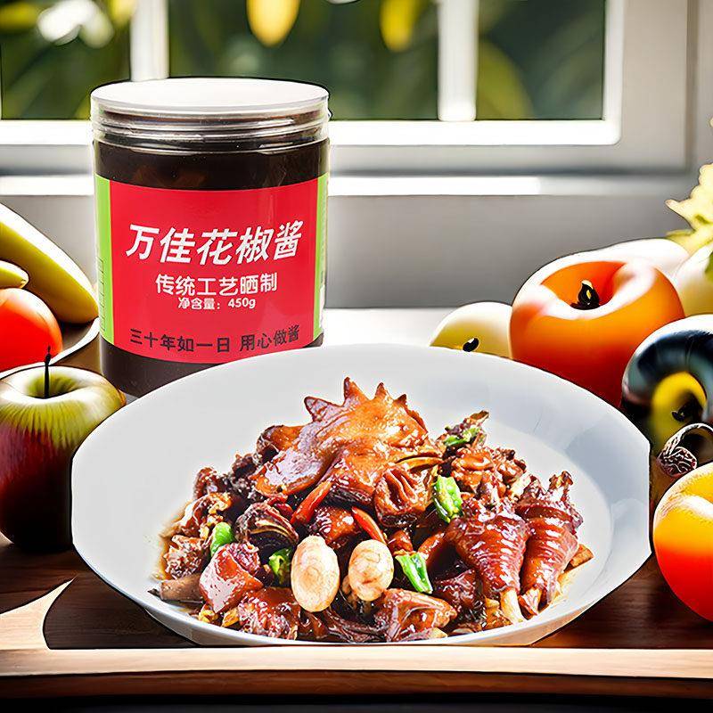 山东万佳鸡花椒酱临沂炒鸡用酱调酱饭店味炒菜用酱辣椒酱作庆炒酱