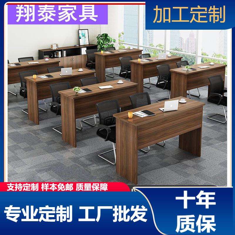 办公家具职员培训会议桌长桌校园学生课桌椅组合双人条形桌洽谈桌