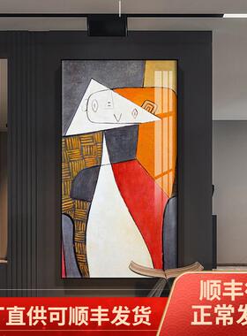 橙色抽象玄关装饰画现代简约竖版挂画过道走廊壁画毕加索世界名画