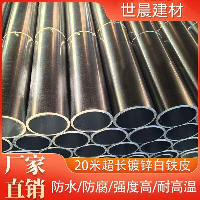 镀锌板厂家白铁皮卷0.1-1mm薄厚整卷20米锌板铁板高锌层定制加工