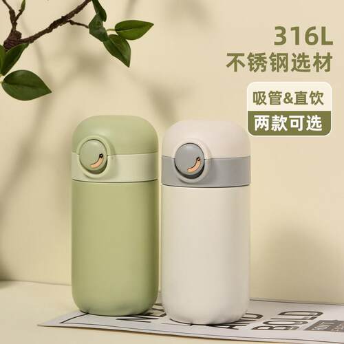 迷你保温杯女士2025新款小巧可携式学生简约316L不锈钢水杯子高颜
