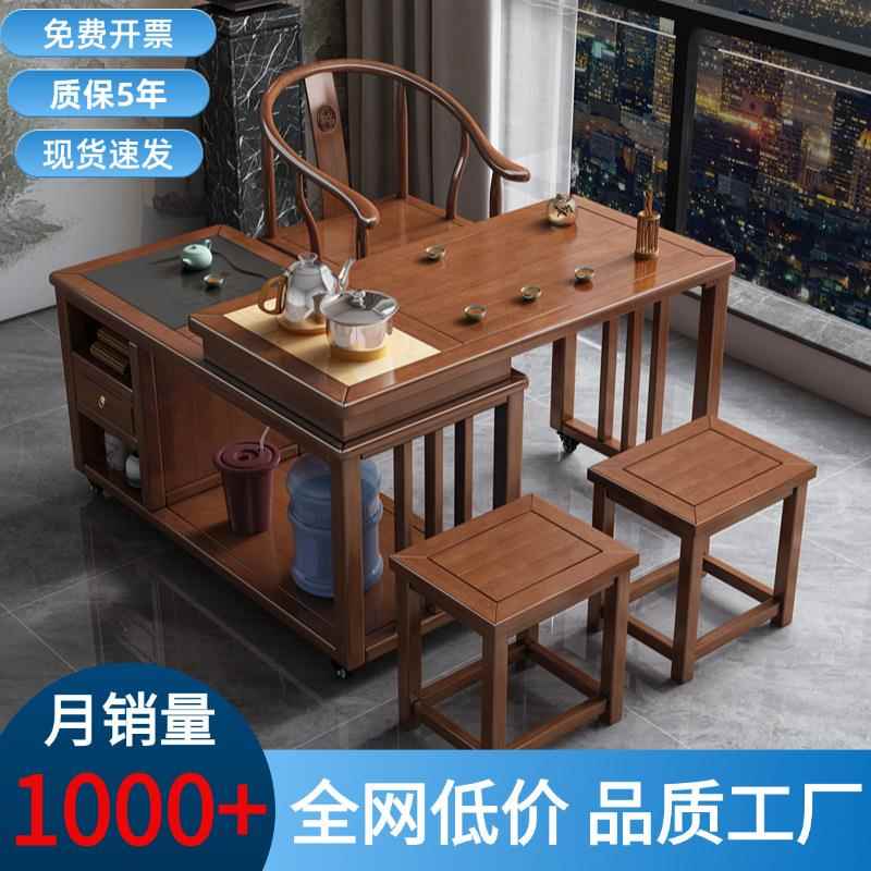阳台茶桌椅组合家用实木多功能可旋转移动折叠小型茶台干泡台套装