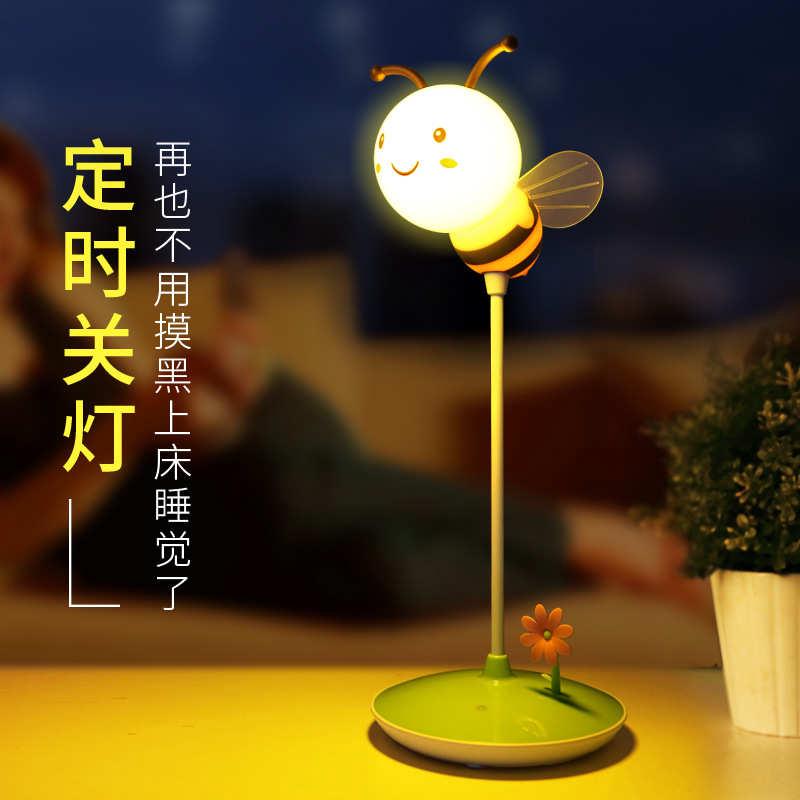 卡通蜜蜂喂奶小夜灯婴儿宝宝哺乳床头卧室睡眠护眼充电式月子台灯