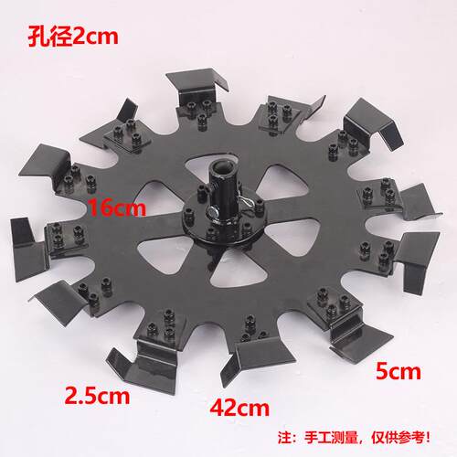 园林WJB工具草件松土轮微耕开开沟防缠绕锄草轮小型割草机通用沟