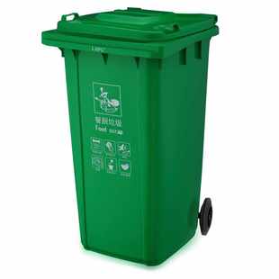 240L升户外垃圾桶大号环卫挂车120L100l垃圾箱小区物业分类桶批发