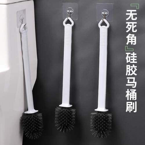 Silicone Toilet Brush for Home Bathroom with Soft Bristles,