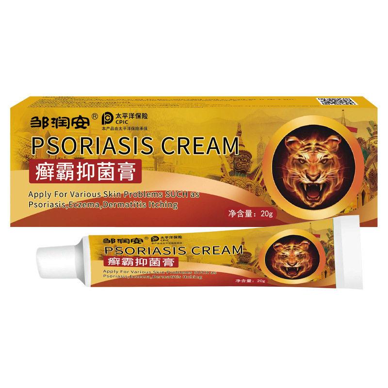 邹润安藓霸抑菌乳膏足部手部背部小烂皮肌肤不适痒红舒缓肌肤不适
