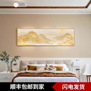 日照金山卧室床头装饰画现代高级感东墙背有靠山壁画客厅聚财挂画