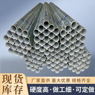 蔬菜大棚管镀锌管架子管穿线管Q235B高硬度钢厂现货多规格