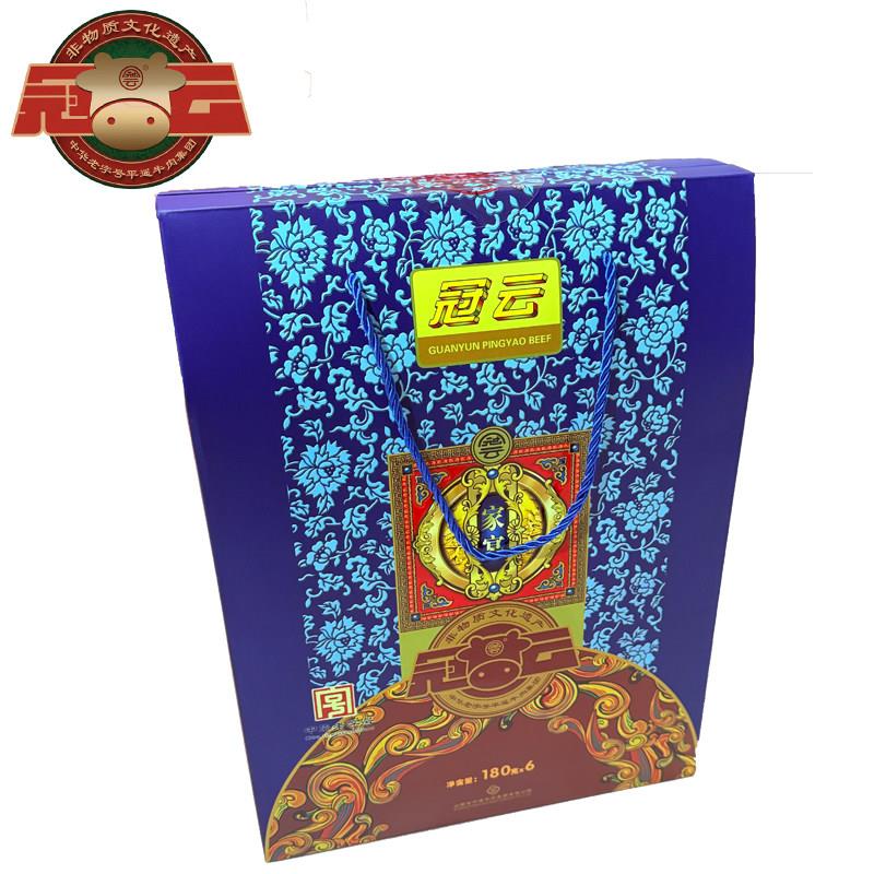 新疆包邮山西平遥特产冠云平遥牛肉180g*6袋大块牛肉年货礼品盒送