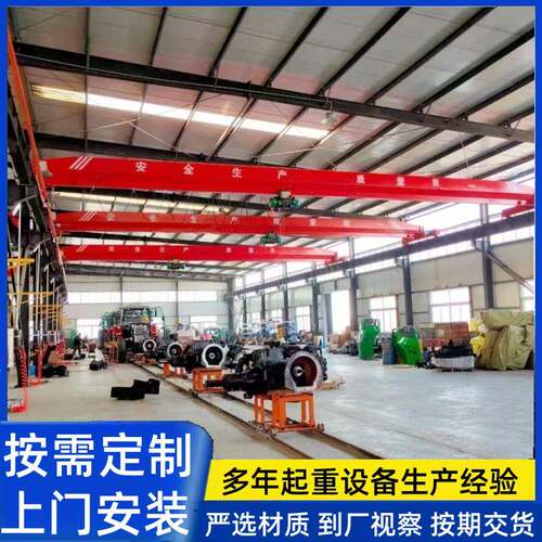 电动单梁悬挂桥式起重机5吨10吨LD型室内车间用单梁行车起重机