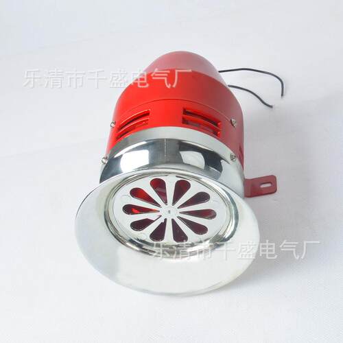 MS-390 马达报警器 隔空警报器 高功率电动蜂鸣器220V 24V12V金属