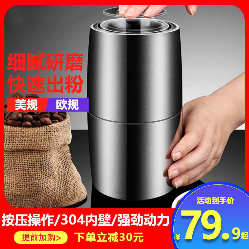 小型家用电动磨粉机五谷辣椒辅食咖啡豆打粉中药材粉碎研磨机110V