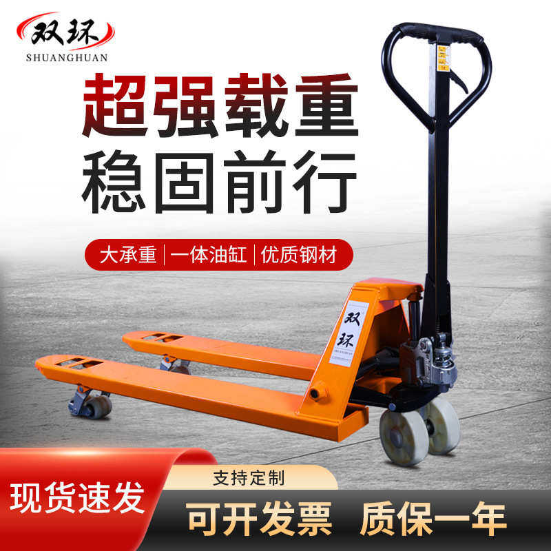 双环手动液压搬运叉车手动托盘叉车装卸搬运拖车小型地牛搬运叉车