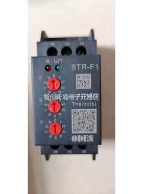 ODES澳德思 协澳 STRF1 时间继电器 S-TR-FM1-4 STR-F2-4 SCR511B