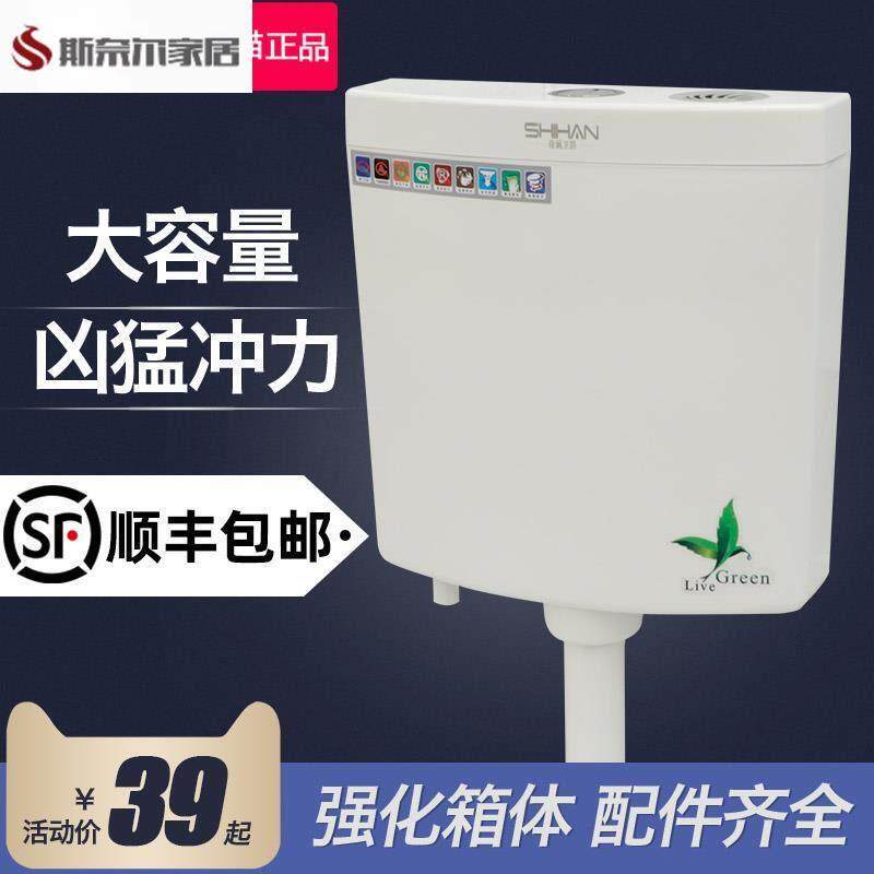 厕所抽水水箱冲水马桶壁挂式家用蓄水立式方型大容量蹲便新款盖子