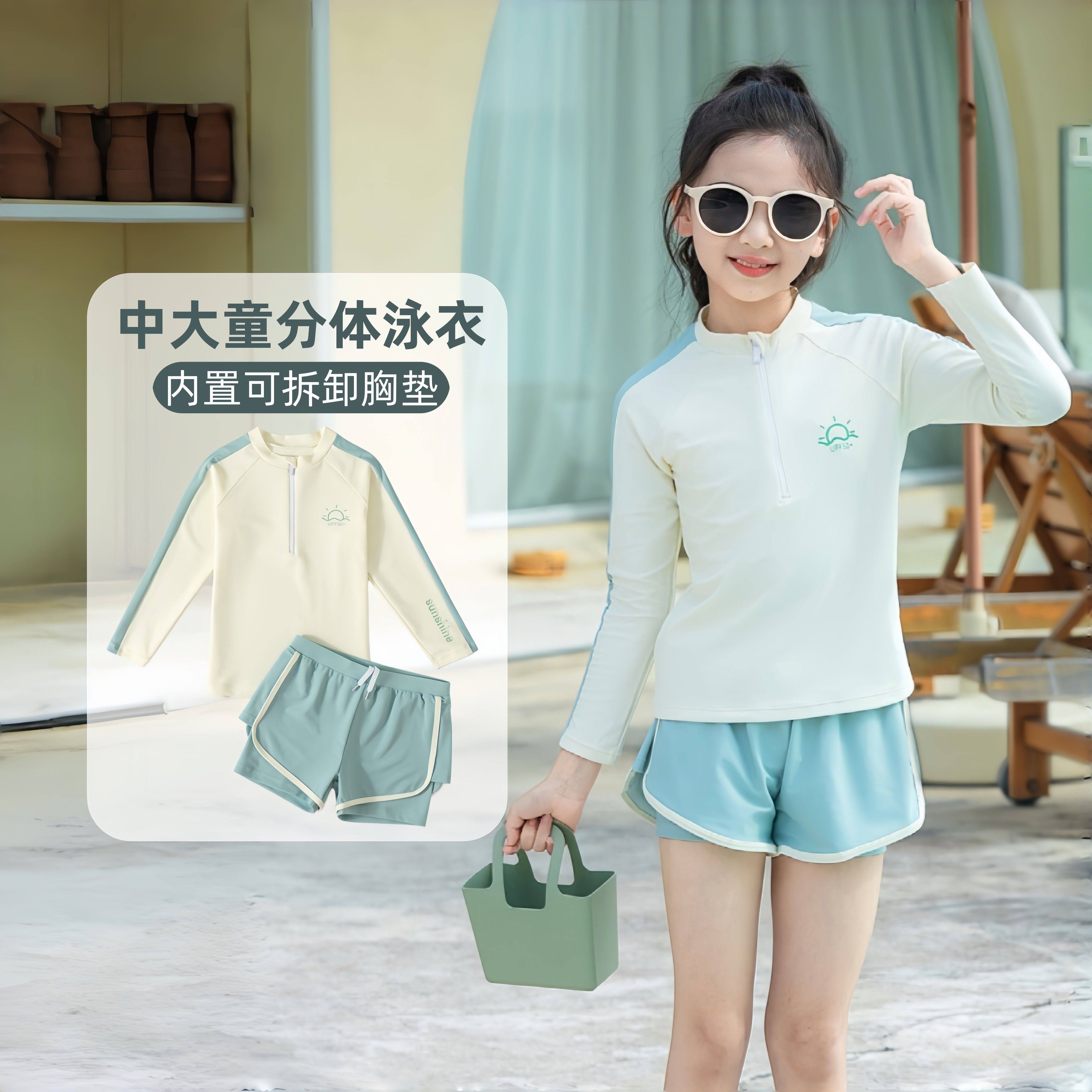 女童泳衣中大童带胸垫2026新款夏长袖防晒分体游泳衣专业训练泳装