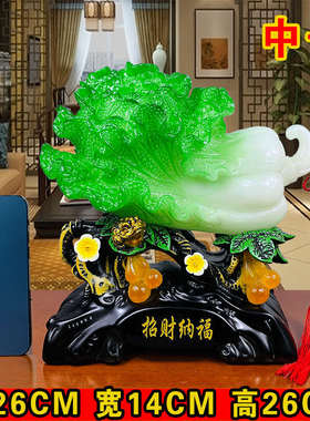 桌礼品装饰玄关家居工艺品白菜客厅摆件店铺ft玉开业办公室酒柜