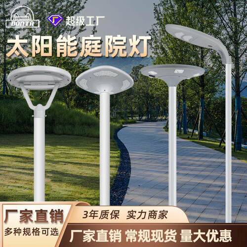中山厂家大功率LED杆灯户外别墅小区感应景观灯3米庭院灯