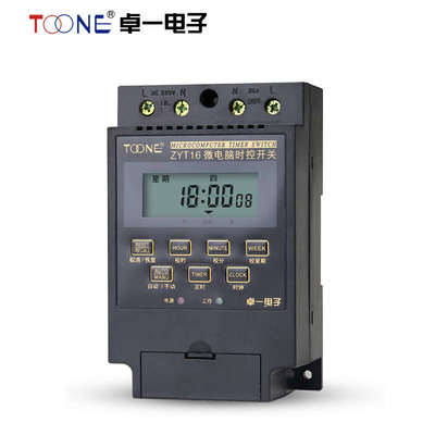 卓一微电脑时控开关 220v时间控制器路灯控制器定时器 开关ZYT16