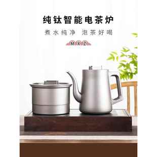 多功能家用电热水壶 纯钛烧水壶茶台一体全自动上水煮茶器新中式