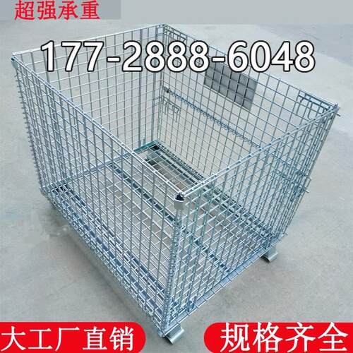 折叠铁框铁笼仓储笼子仓库笼快递分拣框手推金属周转货框网格镀锌
