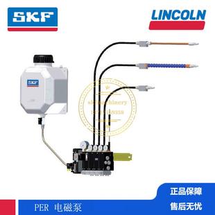 3885 3790 德国泵VOGEL微量润滑喷涂机喷嘴多点喷流AC