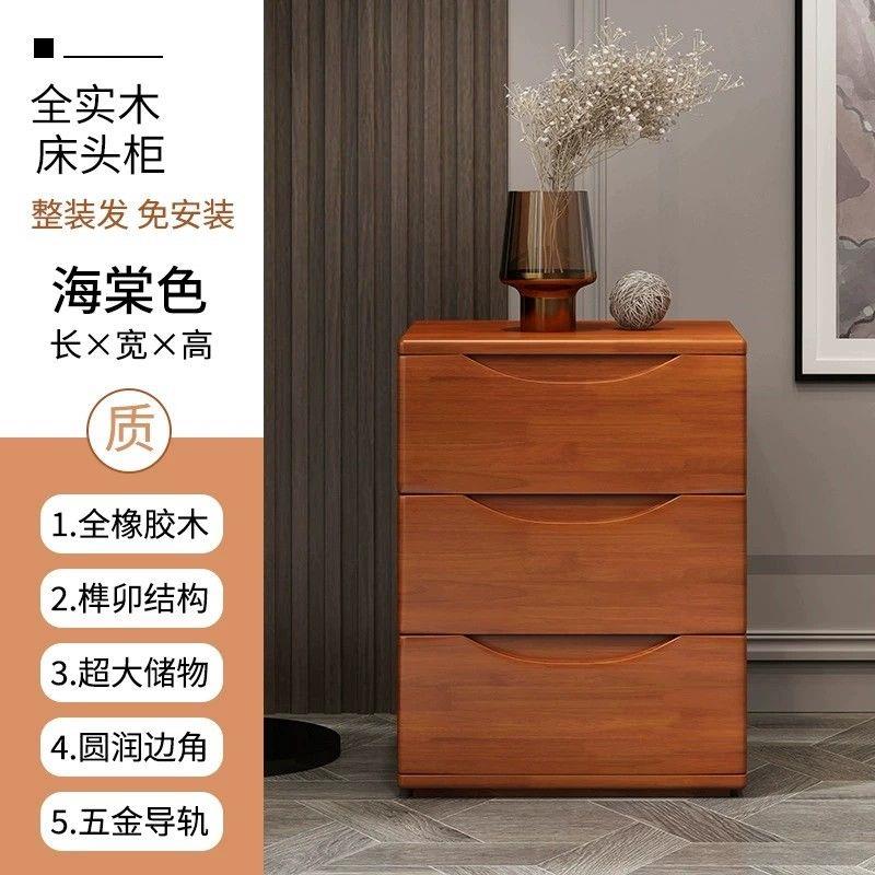 全实木床头柜简约现代胡桃色整装收纳储物迷你北欧床边两三抽矮柜
