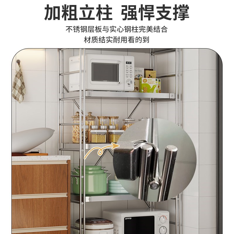 不锈钢货架厨房置物架微t波炉收纳架落地多层家用锅架客厅储物架