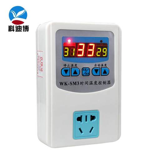 电子控温插座 数显微电脑智能温控器 温度控制器开 关 高低温启动