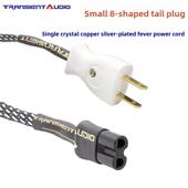 单晶铜镀银发热级双插头8字符尾有源扬声器电源线8字符尾插头音频