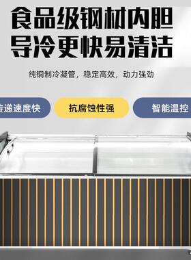 助冷冻菜品点菜柜商用冷饭店自烧烤串573串保鲜冰台展示柜阶梯冰