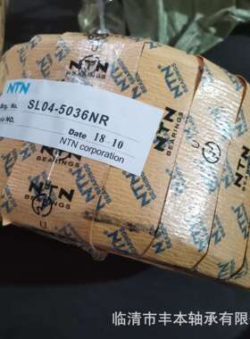 SL04-5036NR优质双列圆柱滚子轴承尺寸180x280x136mm