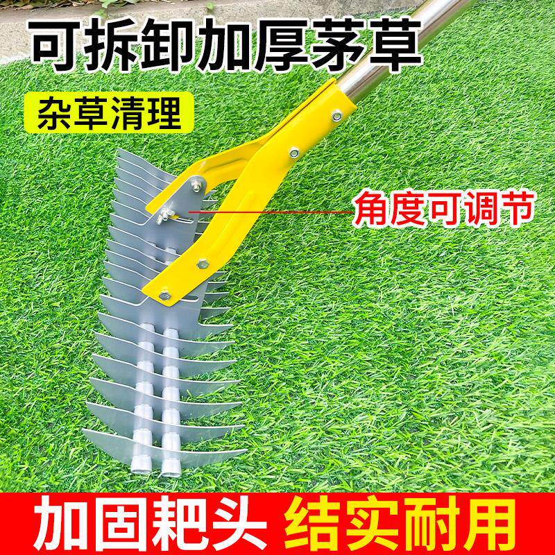 草坪耙枯草耙多齿钉耙搂草松土平地铁耙子可拆卸加厚耙草种菜搂土
