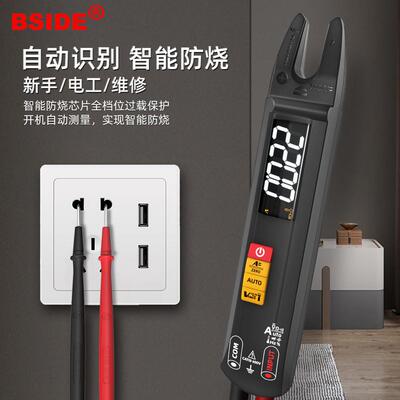 BSIDE142充电款钳形高度电流表数字精型万用表电工维修交直流钳钳