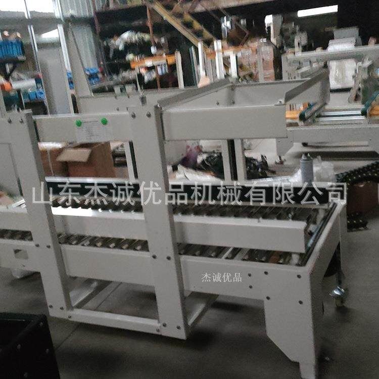 全自动封箱机餐饮食品保鲜医药灌装封箱机