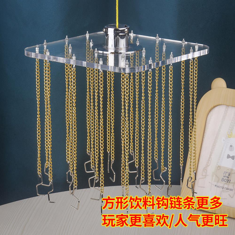 娃娃机改装勾抓饮料机金色链条方形加厚亚克力夹公仔礼品配件改装