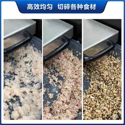 AS椒AK商用多功能斩拌机214辣洋香菜姜蒜包子葱I饺子馅料切碎切菜