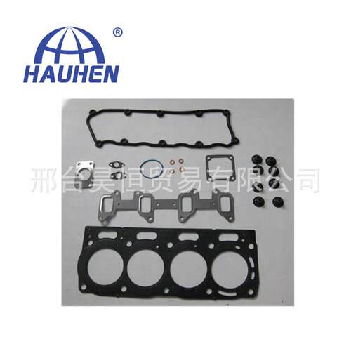 帕金斯密封套件修理包U5LT0354U5LB0379U5ITO357U5LC0021