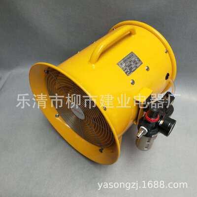 气动轴流风机 BSTQ(BTF-II)30 40 50 气动风扇