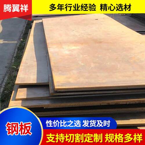 厂家12Cr1MoV低合金钢板高压锅炉容器合金板加工切割零售