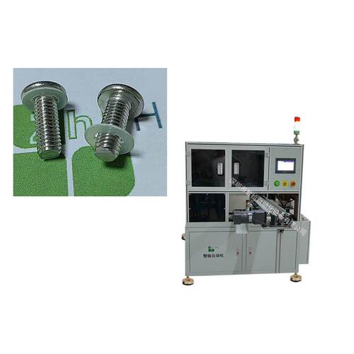 圆头螺丝环氧板垫圈自动组合机电机绝缘树脂介子穿栓机性能稳定