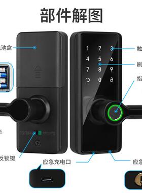 顾指纹锁木门锁办公室通通智B08-B09家用电子刷卡乐锁房能门密码