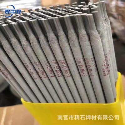 ENiCrFe-3镍基焊条Ni182镍基合金焊条镍铬铁合金焊条ENiCrFe-3