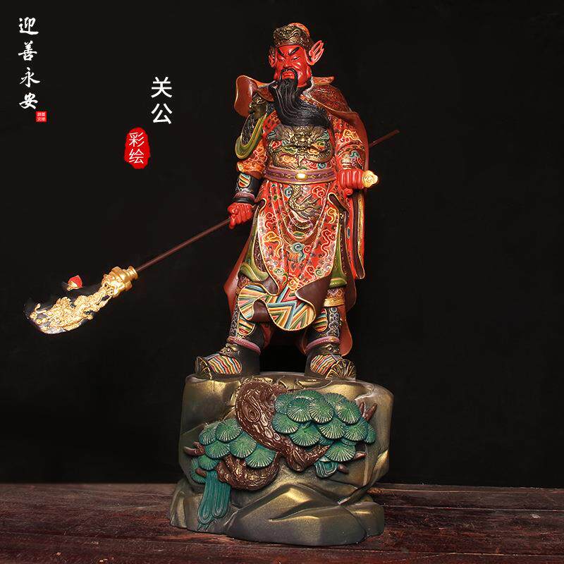 香樟木雕彩绘关公站像关二爷武财神关圣关羽帝君铜像居家客厅摆件