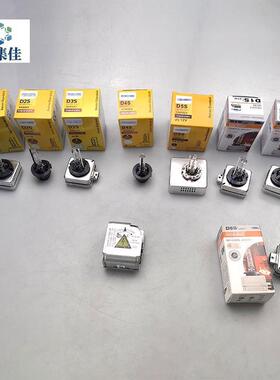 D1S D2S D3S D4S D5S D8S 氙气灯泡 灯泡 HID
